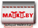 Maiki.by